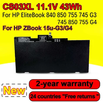 CS03XL HSTNN-IB6Y Аккумулятор для ноутбука HP EliteBook 745 755 840 850 15u Серии G3 G4 11,1 V 43Wh 3900mAh В наличии Перезаряжаемый