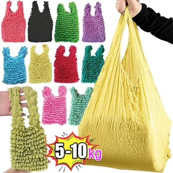 Magic Creative Expansion Fold, плиссированные Гибкие эластичные сумки, хозяйственная сумка большой емкости, многоцелевая эластичная сумка-мешок