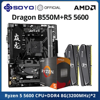 SOYO Full New Dragon B550M с Набором Материнских плат AMD Ryzen 5 5600 CPU и двухканальной оперативной памятью DDR4 8gbx23200 МГц Для компьютерных игр