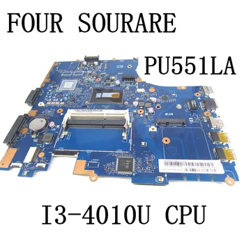 Для ASUS PU551LA PU551LD PU551L Материнская плата ноутбука с I3-4010U CPU REV.2.0 Материнская плата UMA