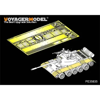 Модель Voyager PE35835 1/35 Крылья для среднего танка русский Т-54Б (для TAKOM 2055)