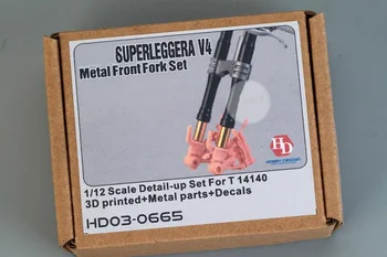 Модификация передней вилки HobbyDesign 1:12 V4 HD03-0665 Модифицируйте и соберите Аксессуары модели
