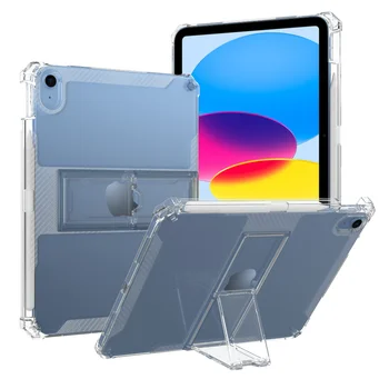 Чехол из ТПУ для Apple iPad 10 9 дюймов 2022 PC Stand Cover Для iPad Pro 11 10.5 Air 5 4 3 10.9 10.2 10th 9th 8th 7th поколения 2022 2020