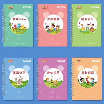 Бесплатная практика протирания Китайская многоразовая наклейка Groove Magic Copy Book с цифрами для написания детской китайской тетради Китайской каллиграфии