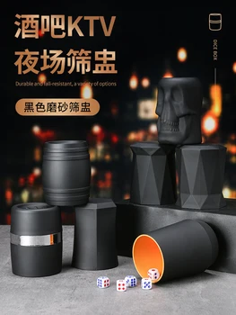 Высококачественная черная коробка для игры в кости Creative Shake Color Ziqi Dice Cup