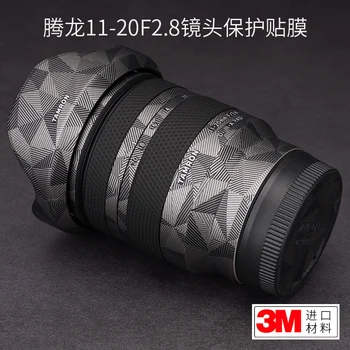 Для защитной пленки объектива TAMRON 11-20 F2.8 Наклейка для рта Sony из углеродного волокна 1120 Skin 3M