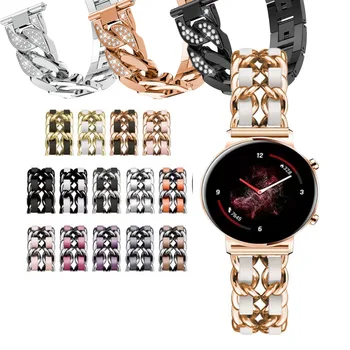 Женский Кожаный ремешок для HUAWEI Watch GT 3 2 Pro 2e buds, Металлический ремешок для часов Huawei Watch 4 3 Pro Ultimate, женский браслет-цепочка