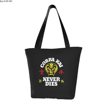 Изготовленная на заказ холщовая сумка для покупок Cobra Kai Женская Многоразовая продуктовая сумка The Karate kid Film Shopper Tote Bag