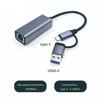 Конвертер карт Ethernet, блокирующий отвод тепла, Эффективные преобразователи Ethernet типа C для стабильной передачи данных