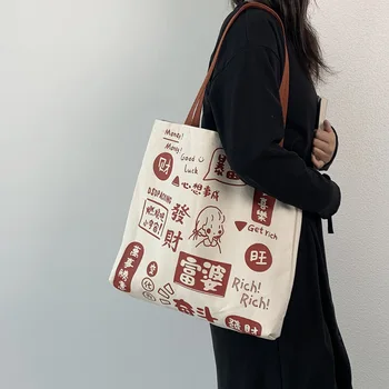 Новая холщовая сумка через плечо для женщин, женские сумки с китайским мультяшным принтом, тканевые сумки для покупок, женская сумка-тоут, пляжная сумка для покупок