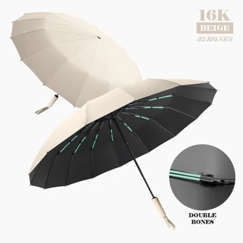 Складные зонты Мужской Зонт Большой Прочный Полностью Непромокаемый Женский зонт Роскошный Деловой Зонт 16 дюймов Мужской Автоматический ветрозащитный