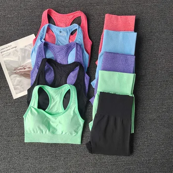Спортивный Костюм для фитнеса, Женский быстросохнущий эластичный спортивный бюстгальтер, штаны для йоги, дышащий тренировочный комплект