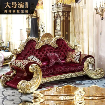 Французский роскошный резной диван из массива дерева вилла палас диван из золотой фольги Европейская гостиная тканевый диван мебель на заказ