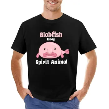 Футболка Blobfish Is My Spirit Animal, мужская футболка с рисунком на футболке
