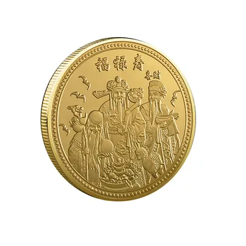 Китайские монетные боги счастья и долголетия для монет с покрытием богатства
